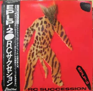 RC SUCCESSION / RCサクセション — EPLP-2 — EPLP-2