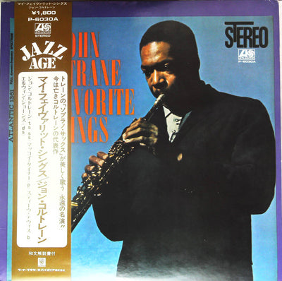 JOHN COLTRANE / ジョン・コルトレーン — マイ・フェイバリット・シングス — マイ・フェイバリット・シングス