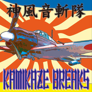 DJ $hin - Kamikaze Breaks — Kamikaze Breaks