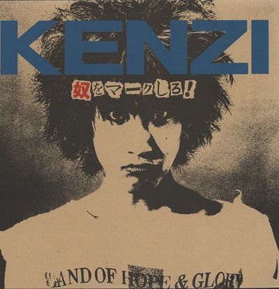 KENZI & THE TRIPS - 奴をマークしろ! — 奴をマークしろ!