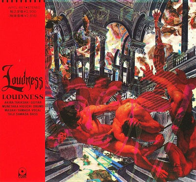 Loudness (ラウドネス) - Loudness (LOUDNESS) — Loudness (LOUDNESS)
