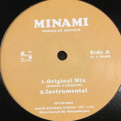 Minami Feat. Kreva - Sunao-ni Nareru (Remixes) — Sunao-ni Nareru (Remixes)