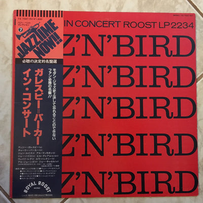 ディジーガレスピー — ガレスピーパーカーインコンサート — ガレスピーパーカーインコンサート