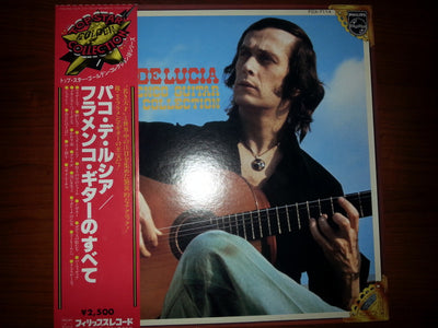 PACO DE LUCIA / パコ・デ・ルシア — フラメンコギタ-ノスベテ — フラメンコギタ-ノスベテ