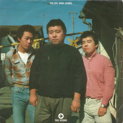 突然段ボール (Totsuzen Danball) - ホワイト・マン / 変なパーマネント (White Man / Strange Permanent) — ホワイト・マン / 変なパーマネント (White Man / Strange Permanent)