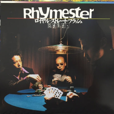 RHYMESTER - Royal Straight Flush (ロイヤル・ストレート・フラッシュ) — Royal Straight Flush (ロイヤル・ストレート・フラッシュ)