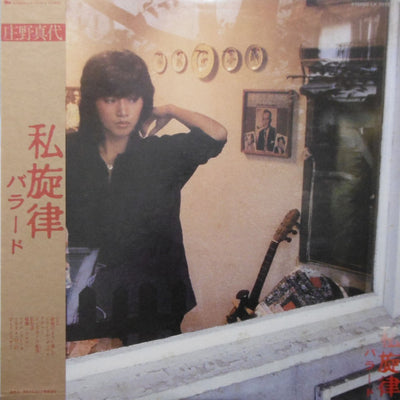 MAYO SHONO / 庄野真代 — シセンリツバラ-ド — シセンリツバラ-ド