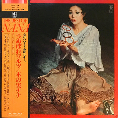 NANA KINOMI / 木の実ナナ — ウヌボレワルツ — ウヌボレワルツ