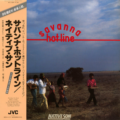 NATIVE SON / ネイティブ・サン — サバンナ・ホット・ライン — サバンナ・ホット・ライン