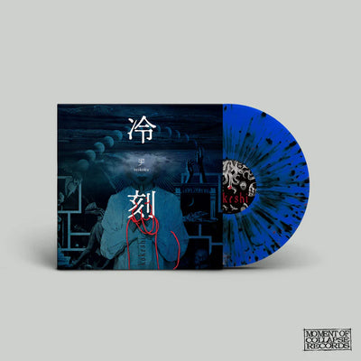 kokeshi / 1stと2ndが2タイトル同時に待望のレコード化!! — REIKOKU (LP) — REIKOKU (LP)