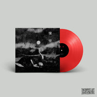kokeshi / 1stと2ndが2タイトル同時に待望のレコード化!! — DOUKEI (LP)