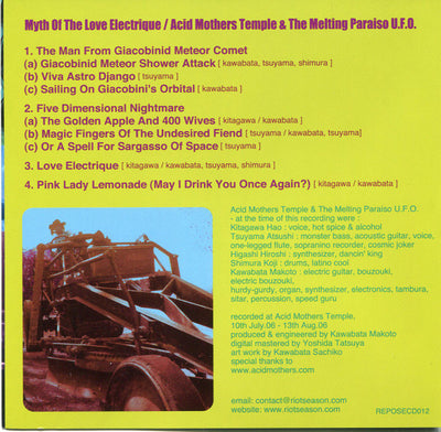 Acid Mothers Temple & The Melting Paraiso U.F.O. - Myth Of The Love Electrique