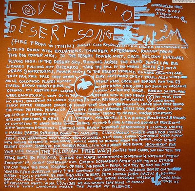 Love T.K.O. - For What It's Worth