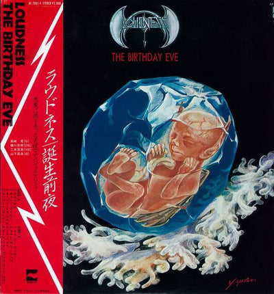 LOUDNESS / ラウドネス — 誕生前夜