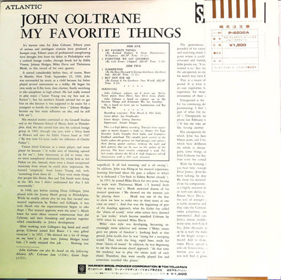 JOHN COLTRANE / ジョン・コルトレーン — マイ・フェイバリット・シングス