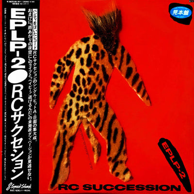 RC SUCCESSION / RCサクセション — EPLP-2
