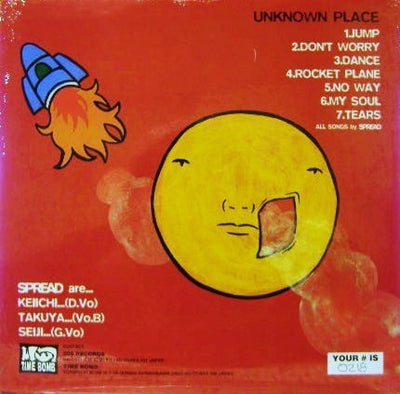 SPREAD - Unknown Place