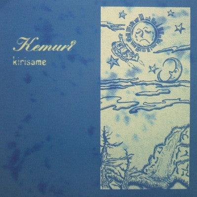 KEMURI / ケムリ — KIRISAME — KIRISAME