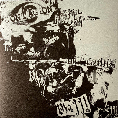 Illya / Contagion - 闇の中の光明 / 精神と時の闇 — 闇の中の光明 / 精神と時の闇