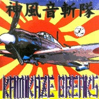 DJ $hin - Kamikaze Breaks