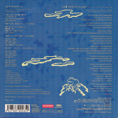 KEMURI / ケムリ — KIRISAME