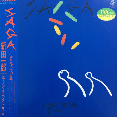 ICHIRO NITTA / 新田一郎 — SAGA