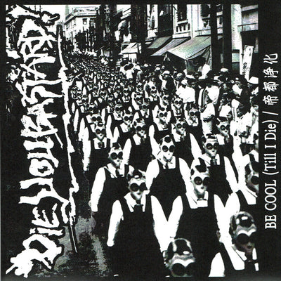 DIE YOU BASTARD! - Be Cool (Till I Die) / 帝都浄化 — Be Cool (Till I Die) / 帝都浄化