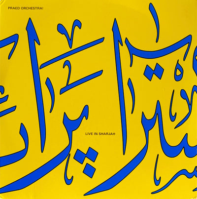 PRAED ORCHESTRA! — LIVE IN SHARJAH