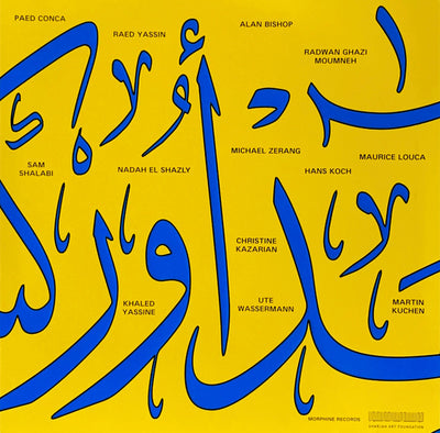 PRAED ORCHESTRA! — LIVE IN SHARJAH