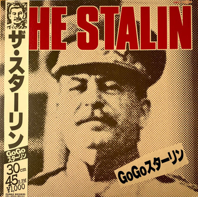 STALIN / スターリン — GoGoスターリン — GoGoスターリン