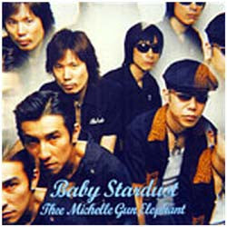 thee michelle gun elephant / ザ・ミッシェルガン・エレファント — ベイビー・スターダスト