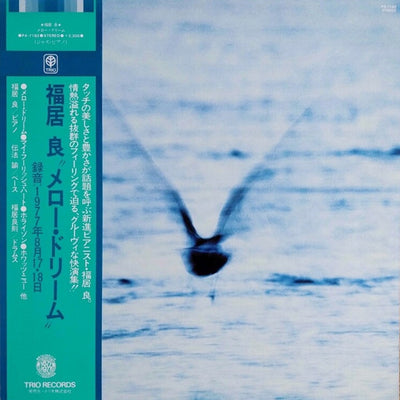 RYO FUKUI / 福居良 — Mellow Dream(LP)