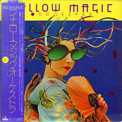 YMO (YELLOW MAGIC ORCHESTRA) / イエロー・マジック・オーケストラ — イエロー・マジック・オーケストラ