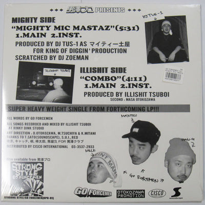 GO FORCEMEN - Mighty Mic Mastaz / Combo