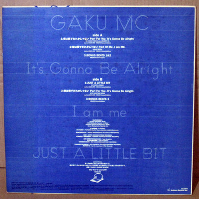 GAKU-MC - 僕は僕でだれかじゃない Remix