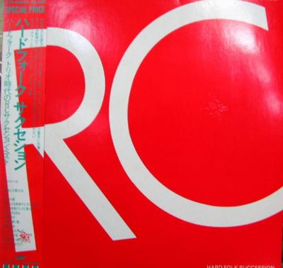 RC SUCCESSION / ＲＣサクセション — ハードフォーク・サクセション