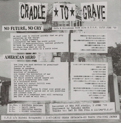 CRADLE TO GRAVE / EAT TO THE FULL - CRADLE TO GRAVE / EAT TO THE FULL