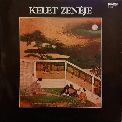 Various Artists - Kelet Zenéje: Antológia a nagy ázsiai zenekultúrák élő hagyományaiból — Kelet Zenéje: Antológia a nagy ázsiai zenekultúrák élő hagyományaiból