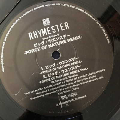RHYMESTER - ブラザーズ / ビッグ・ウェンズデー (Brothers / Big Wednesday)