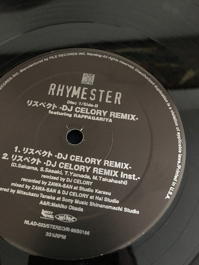 RHYMESTER - リスペクト / 隣の芝生にホール・イン・ワン