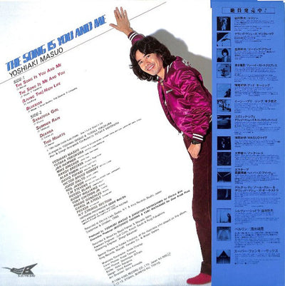 YOSHIAKI MASUO / 増尾好秋 — Song Is You And Me