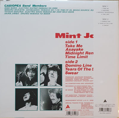 CLEAR GREEN VINYL) — MINT JAMS(LP